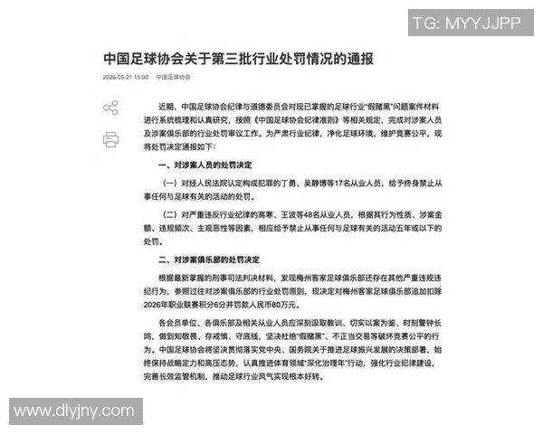 被禁足球员张浩直言维权艰难称普通运动员无路可走 被禁足球员张浩直言维权艰难称普通运动员无路可走